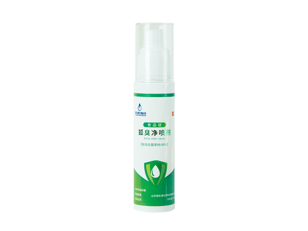 產(chǎn)品名稱